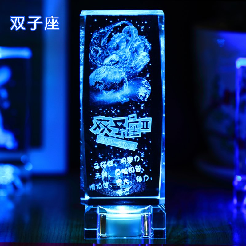 水晶生日礼物创意礼品十二星座发光装饰摆件情人节男友送女生同学