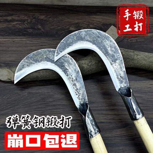 纯手工锻打锋利镰刀锰钢砍柴刀户外钓鱼割草砍树劈柴工农小割草刀