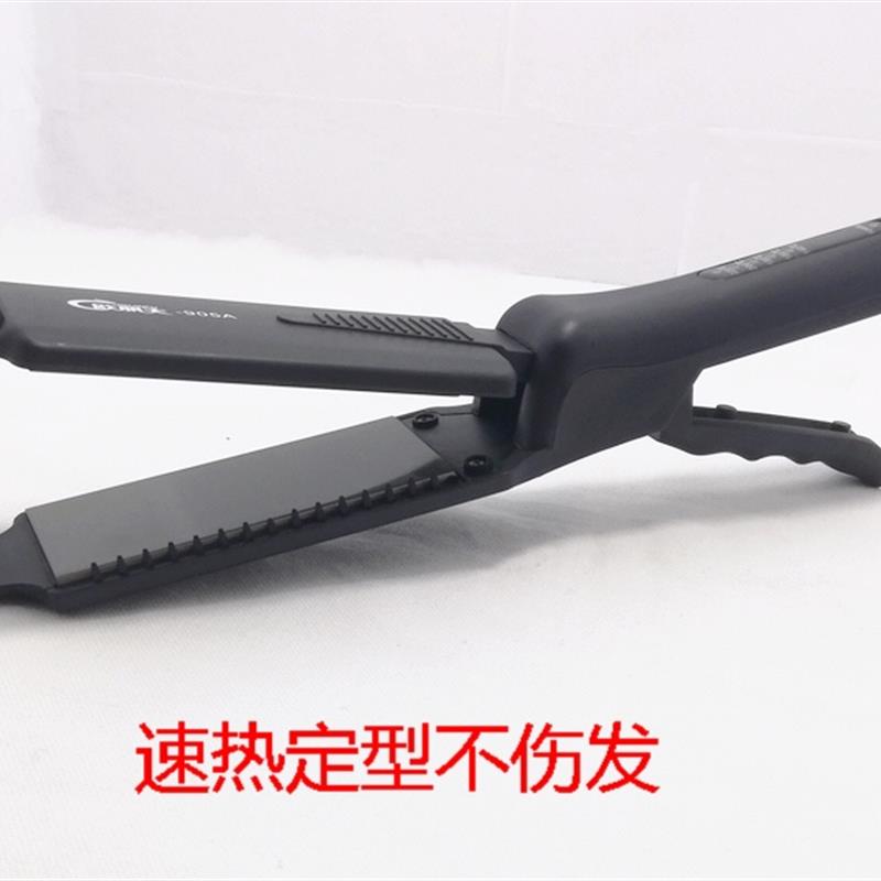 欧丽夫发廊影楼玉米烫夹板内蓬松垫发根玉米须烫蓬松夹不烫手直板
