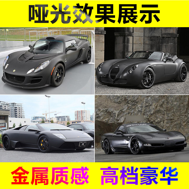 汽车哑光清漆无光半哑透明磨砂高硬减光亮油全车改色喷漆消光光油