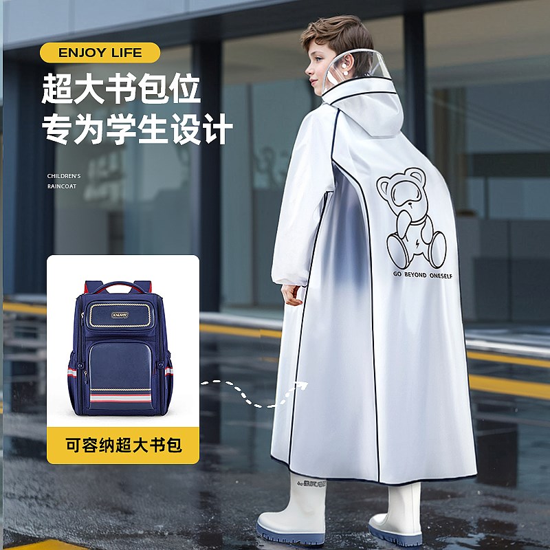 儿童雨衣男女孩中小学生带书包位骑自行车上学专用全身防暴雨大童