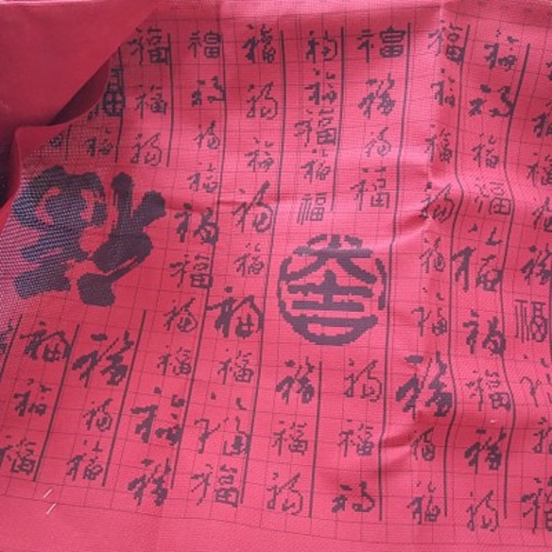 百福图十字绣家用客厅新款2021年线绣百字大图福字全绣只绣字新品