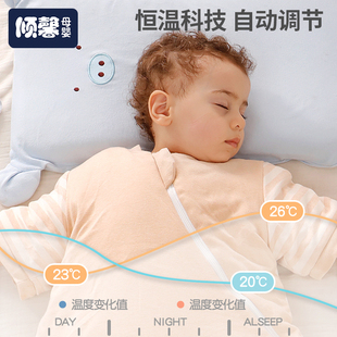 婴儿睡袋春秋款彩棉宝宝儿童防踢被睡袋薄款蘑菇新生幼儿四季通用