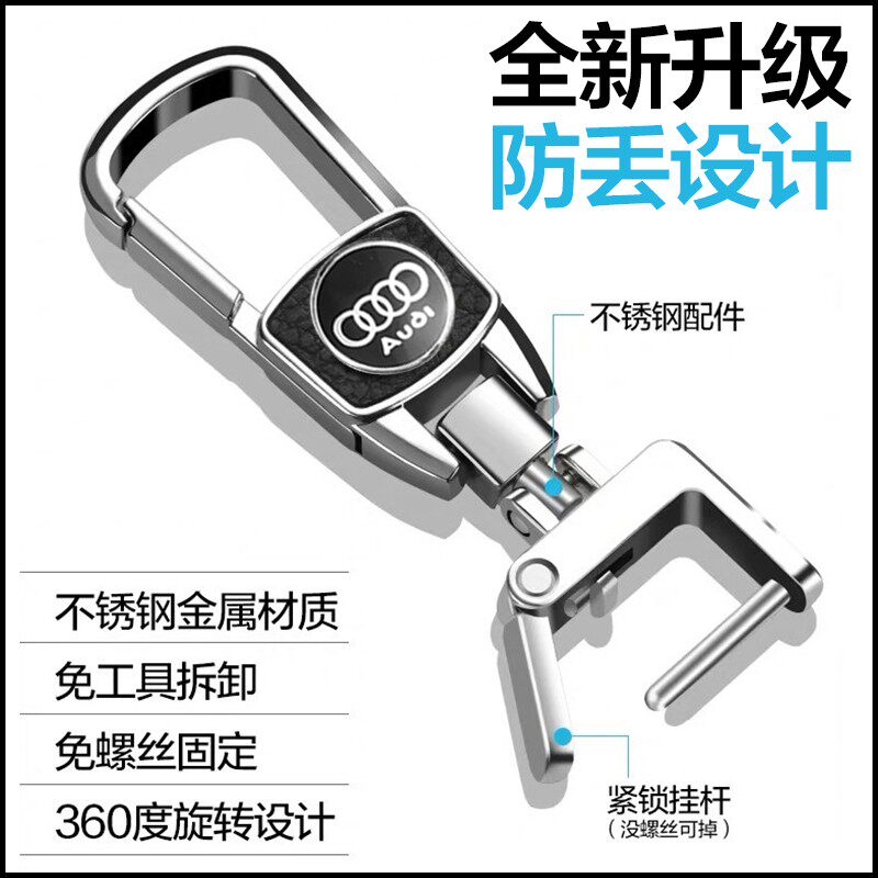 2021款奥迪A6L钥匙套19/20款全新专用钥匙包A6高档全包男女钥匙扣