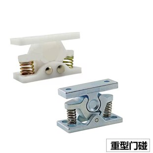 HGT10-65重型门碰卡扣强力锌合金大力碰珠门吸DK-101弹簧门锁碰锁
