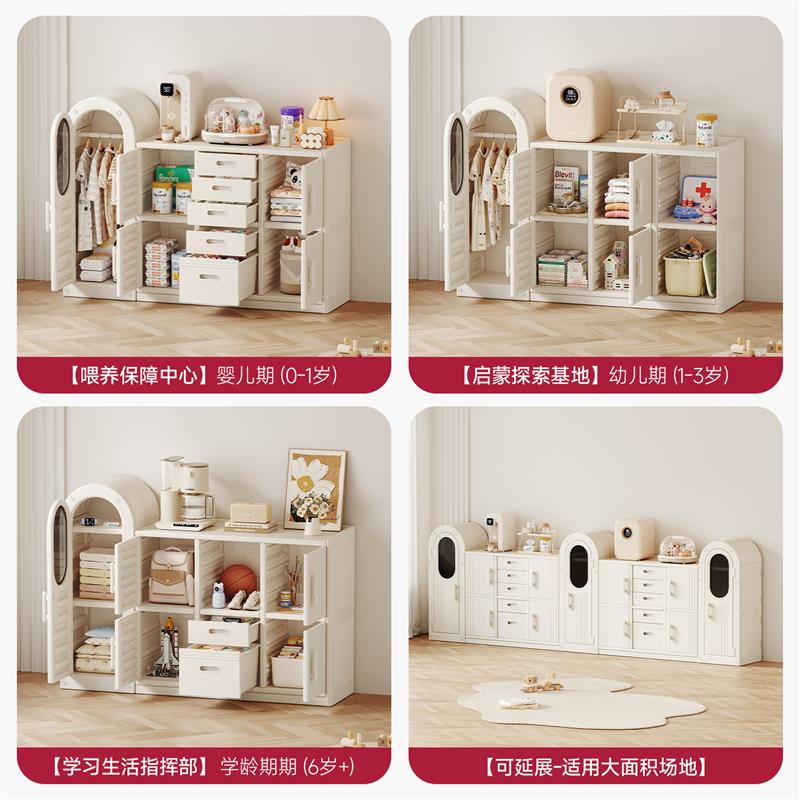 太空舱婴儿喂养台宝宝用品收纳柜新生衣柜玩具置物架多功能储物柜