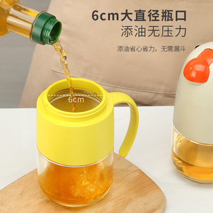 食油玻璃油壶套装自动开合防漏厨房家用装油香油料酒酱油醋调味瓶