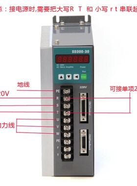60/80伺服电机套装 80ST-M02430/400/600W/750W/3000转恒扭矩输出