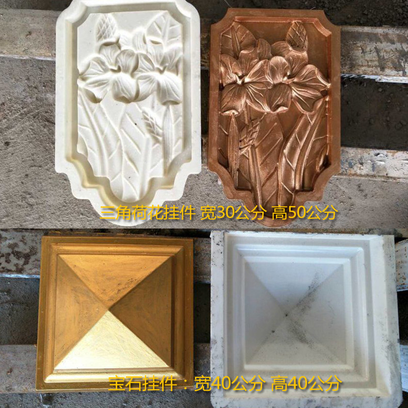 别墅装饰山花 浮雕花板 磨具四方柱挂件花系统欧式水泥罗马柱模具