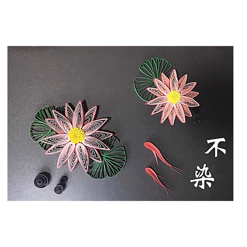 清政廉洁衍纸画清莲学生diy作业荷花折纸画亲子不染手工材料包