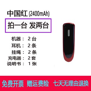 对讲小机小型 无线对讲器机 微型迷你对讲饭店用机耳机手台一对价