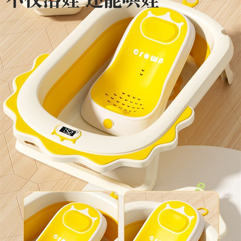 婴儿洗澡盆宝宝浴盆婴幼儿新生儿家用儿童可折叠浴桶小孩洗澡脸盆,婴童用品,浴盆/浴桶,淘宝优惠券,粉丝福利购,淘宝优惠卷