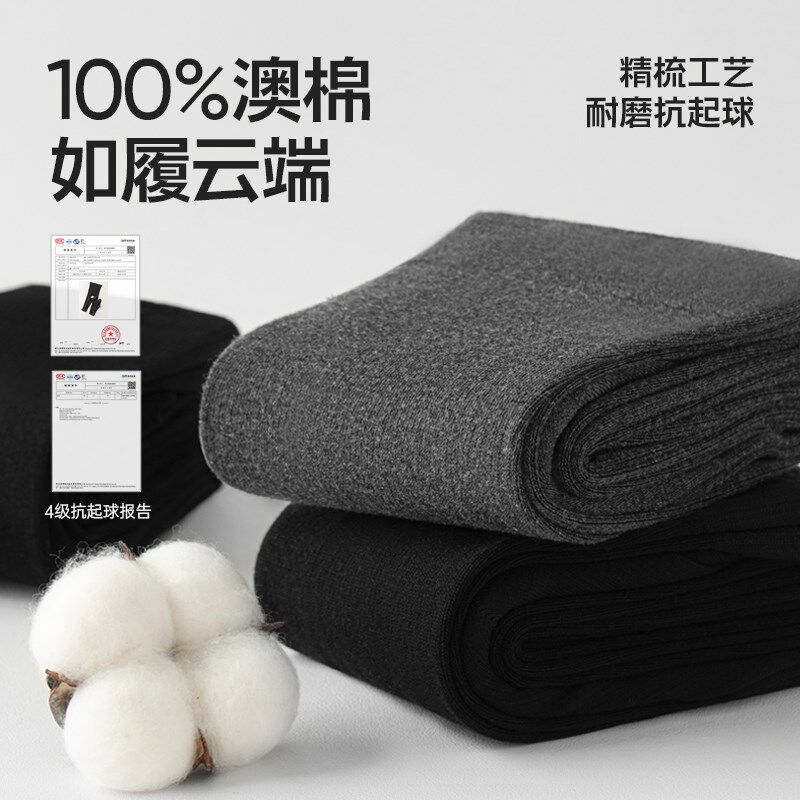 拾袜记压力裤女微压瘦腿连裤袜春秋棉款外穿黑色显瘦不掉档打底裤