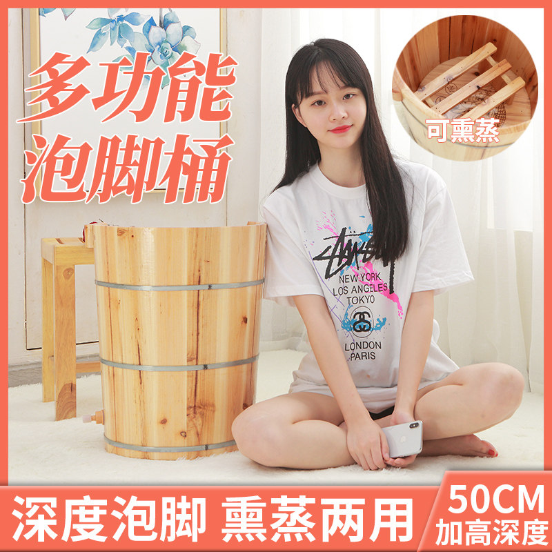 高50cm杉木高水位泡脚木桶加高熏蒸家用足浴桶熏脚桶洗脚过膝盖