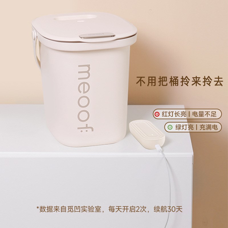 meoof觅凹智能真空储粮桶猫粮狗粮密封防潮防虫大容量宠物储粮桶