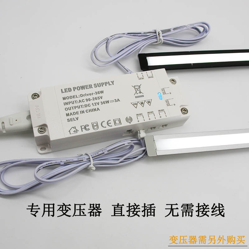 led灯带条12V超窄橱柜衣柜层板线条灯嵌入式暗装展示柜酒柜长条灯