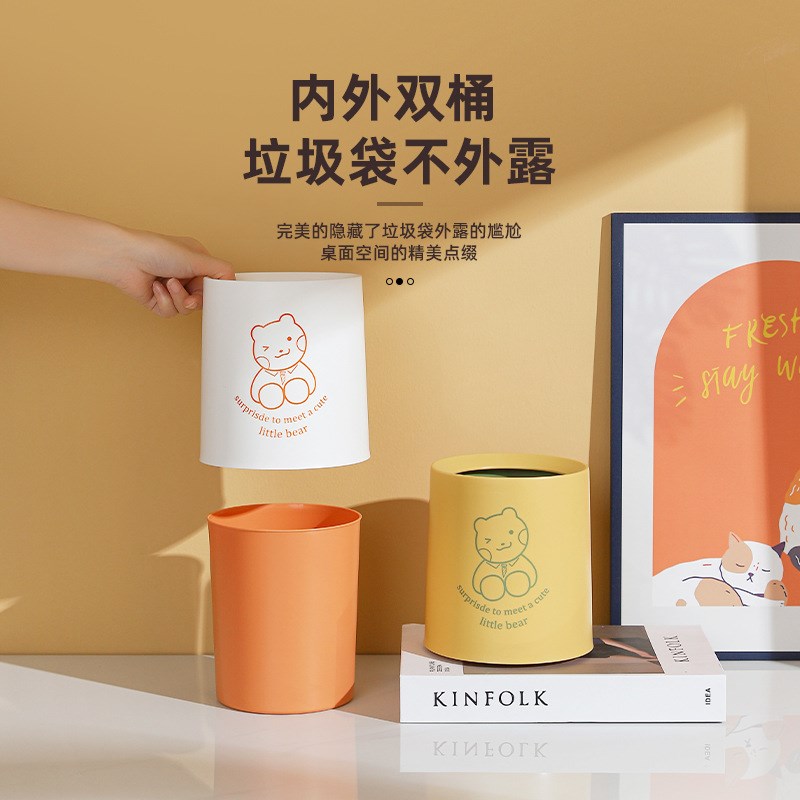 桌面垃圾桶小号迷你学生书桌办公室电脑旁废纸篓纸筒杂物收纳筒