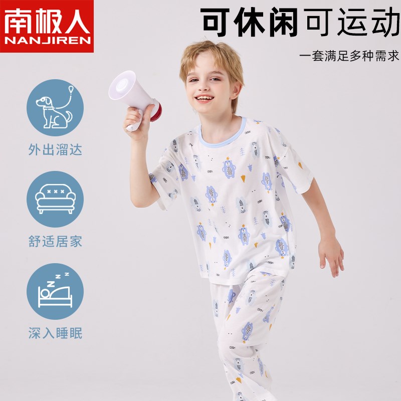 男童睡衣夏季儿童网眼短袖大童男孩家居服纯棉套装夏款春秋薄款