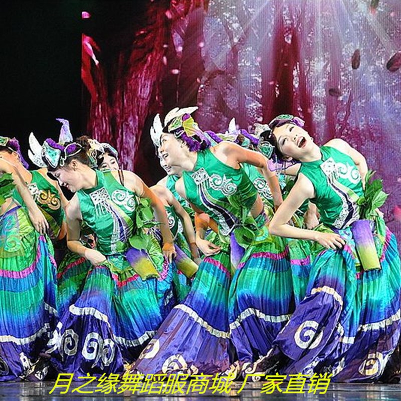 呼唤绿荫彝族舞蹈服装大摆裙火把节少数民族服装彝族演出服大摆裙