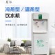 夏尔立式 水饮水机水店用管线机 办公室冰温热单门家用制冷节能桶装