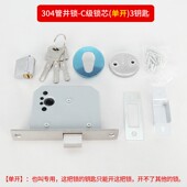 304不锈钢管井门锁水电表箱锁物业防火门锁管道井锁芯强弱电井锁