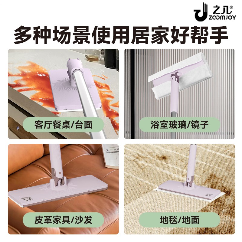 之几大号全自动夹拖布免手洗加长版洗脸巾拖把不脏手家用懒人神器