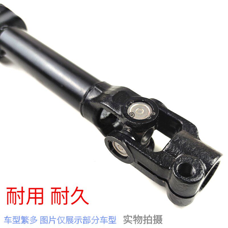 适用雪佛兰科鲁泽乐风阅朗GL6转向柱十字轴节方向机下柱连接杆节