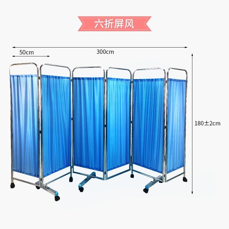 不锈钢屏风屏风布隔墙手术室帘子落地专用病床折叠式检查室针灸