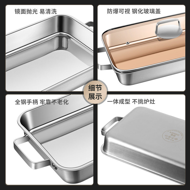 316不锈钢烤鱼盘专用锅长方形家用深盘商用托盘烘焙盘电磁炉可用