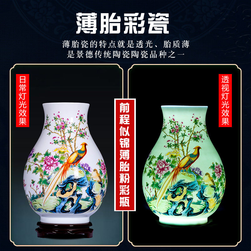 景德镇陶瓷器粉彩花瓶大口养富贵竹新中式家居客厅插花装饰品摆件