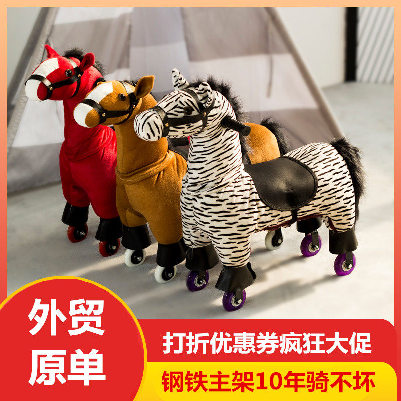 卡通小马凳带轮子家用儿童滑轮动物凳宝宝换鞋凳创意可爱小马椅子