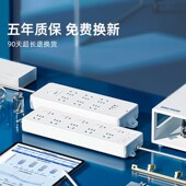 海锚排插带USB多功能拖接线板3 5米插排宿舍用学生插座插板带长线