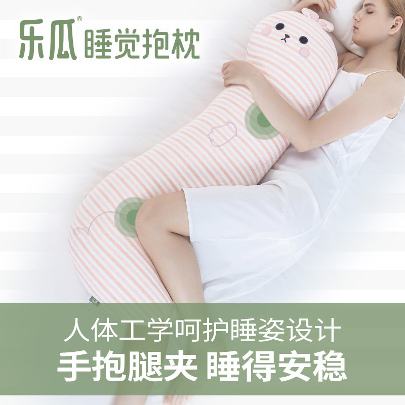 乐瓜恐龙兔子组合款抱枕超软可爱长条女生睡觉夹腿床上专用靠垫