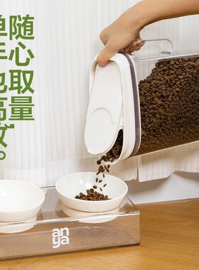 安雅猫粮密封罐储存桶宠物狗零食冻干燥防潮用品专用收纳储物盒子