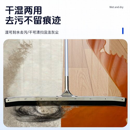 白云超宝C-027钢板弯胶地刮推水器商用高铁机场大酒店拖把刮水器