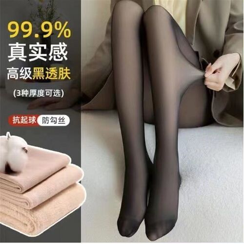 空姐灰一体透肤打底裤女外穿春秋薄款肉色压力袜光腿神器秋冬加绒