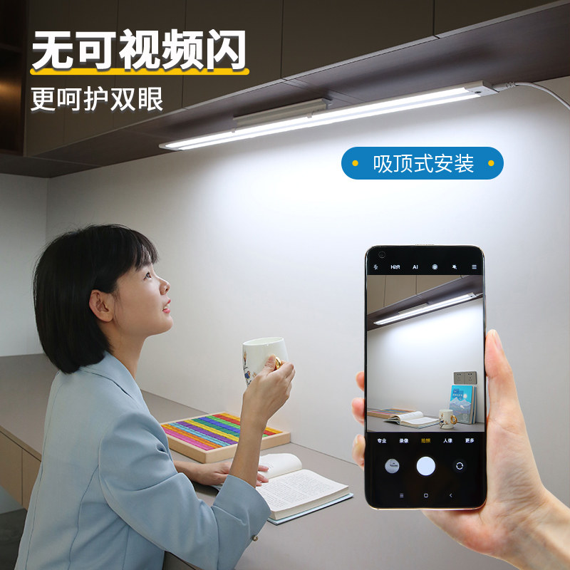 led儿童护眼台灯学习专用国AA级学生阅读写作业壁挂式书桌吸顶灯,家装灯饰光源,阅读台灯(护眼灯/写字灯),淘宝优惠券,粉丝福利购,淘宝优惠卷