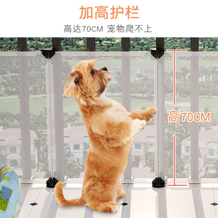 狗挡板防钻边缝栅栏猫咪狗围栏护栏阳台室内床底大全包围宠物防跳