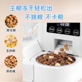 猫狗自动喂食器猫咪宠物智能定时定量投喂器猫粮狗粮喂食机饮水器