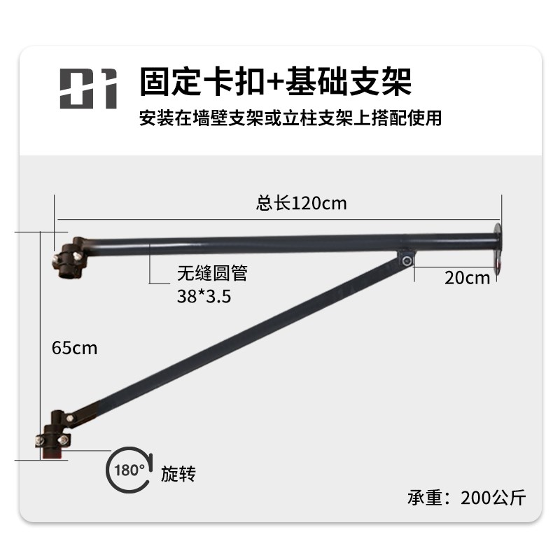 便捷式电动葫芦支架小金刚专用支架立柱180度旋转墙壁房顶支架子