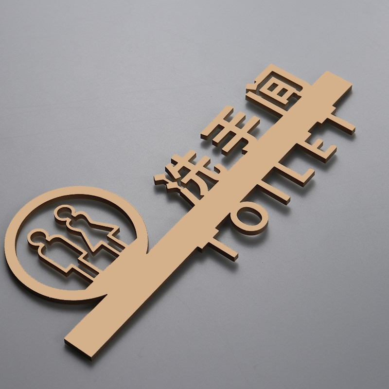 金色男女洗手间标识牌立体镂空卫生间指示牌个性厕所WC门牌定制