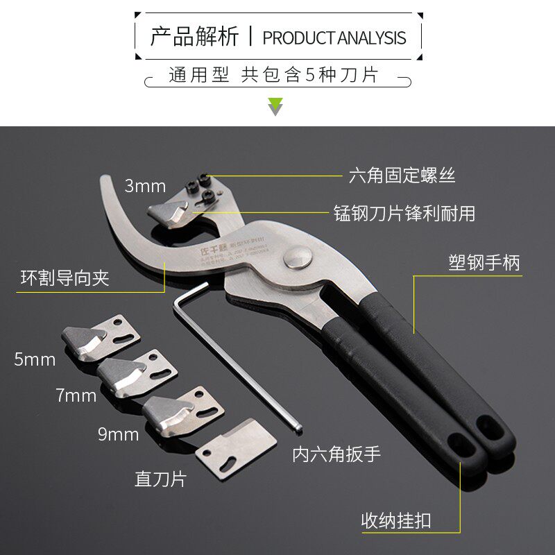 环剥钳环剥器剪果树柑橘枣葡萄树老树皮剥皮刀开甲刀环割夹钳荔枝