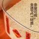 安雅有米负压收纳盒米桶面粉存储罐箱缸家用防虫防潮密封