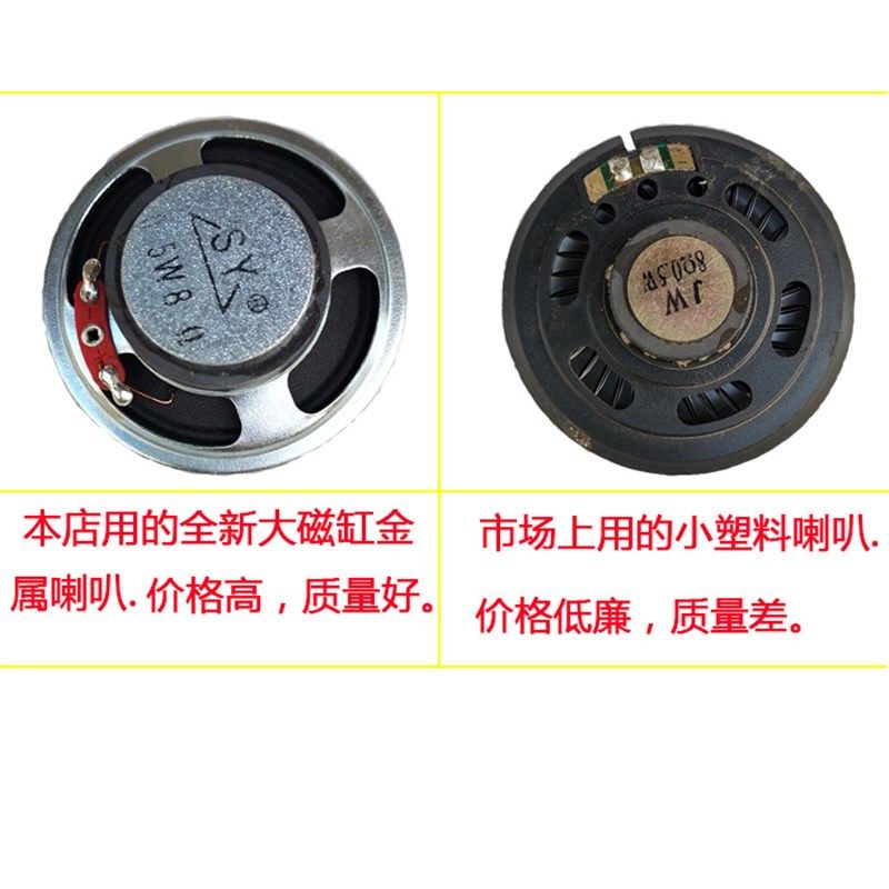 七晶体管收音机套件diy散件调幅收音机组装焊接制作教学电子套件