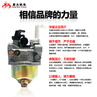汽油机配件船式 142F化油器船外机水泵配件144化油器 喷灌机 GX100
