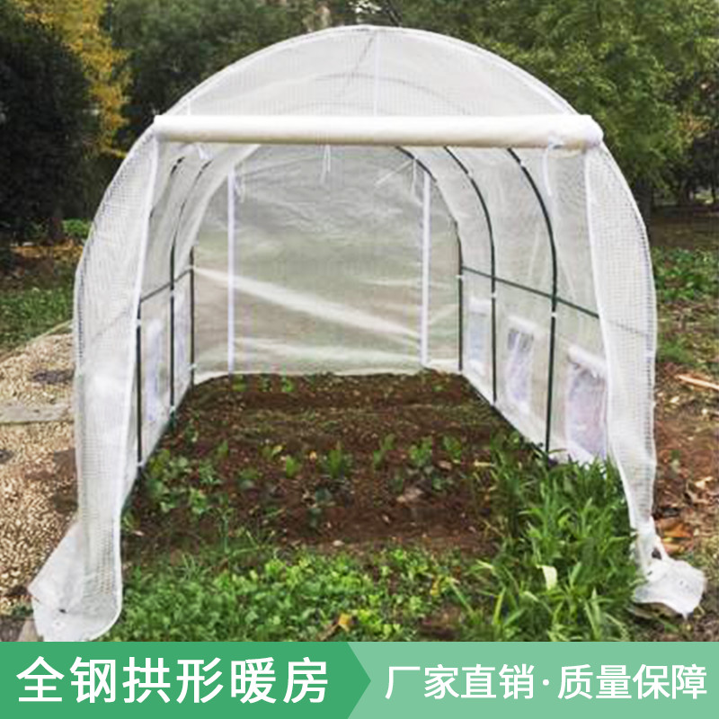 温室花棚暖房保温罩多肉防冻防雨大棚骨架植物种植暖棚鸡鸭养殖棚