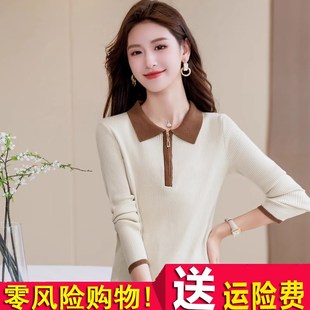 polo领短款毛衣女2025春季新款女装修身长袖小个子翻领打底针织衫