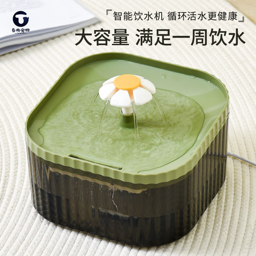 猫咪自动饮水机自动循环猫饮水器狗狗过滤活水喝水碗喂水器猫用品