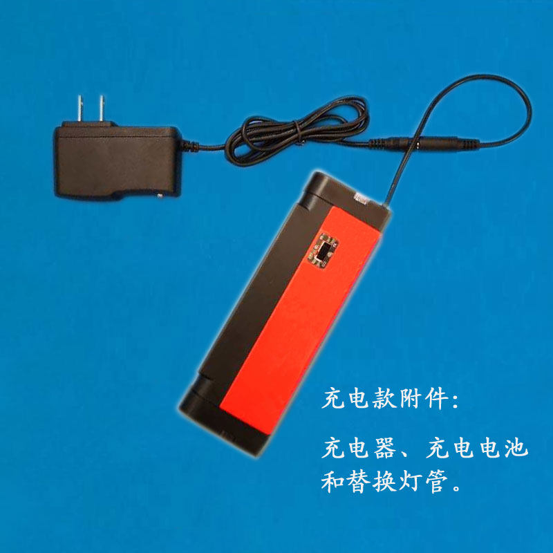 白钨矿灯 探矿紫外灯 钨矿灯  紫外荧光灯野外找矿 可充电