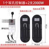 大型淡海水鱼池鱼缸大功率加热棒钛管水产养殖虾池海鲜加温恒温棒